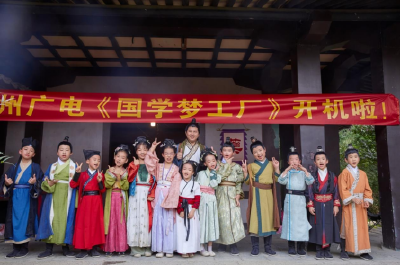 荆州市大型少儿国学剧《归客叩扉》即将温情献映！演绎千年乡愁与童年重逢！