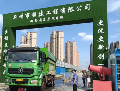 密织“环保防线”——沙市区开展渣土运输巡查整治行动