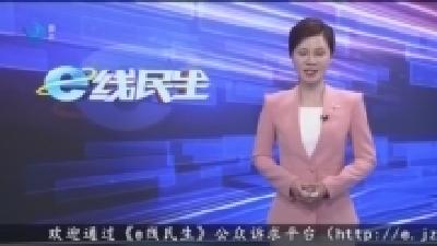 e线追踪:沙市区望塔路已通车!