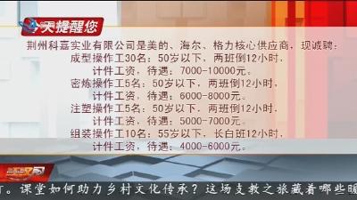今天提醒您 2025-07-24