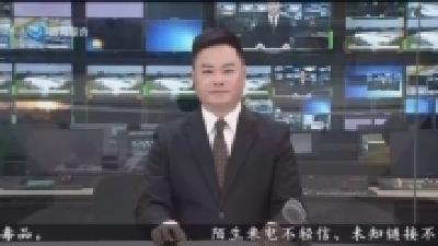 加强刑罚执行监督 维护社会公平正义