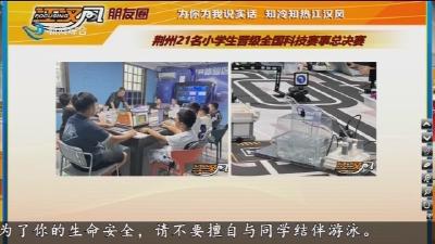 小风的朋友圈 2025-07-08