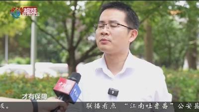 中新网关注“江南吐鲁番” 公安县:小葡萄串起大产业
