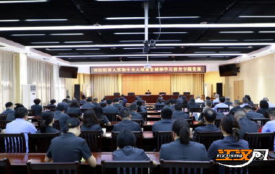 荆州中院举行深入贯彻中央八项规定精神学习教育专题党课