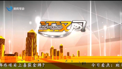 江汉风 2025-07-03