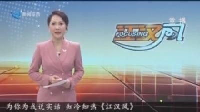 驾校跨界培训飞手 荆州首家无人机培训基地开班