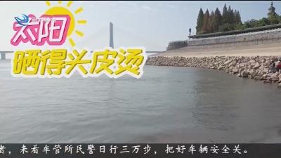 荆州新闻联播 2025-07-15