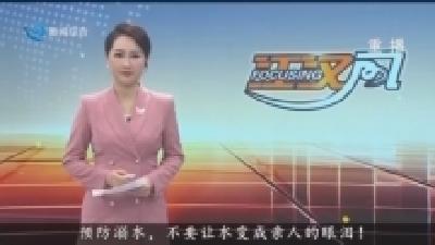 7月4日起 部分学校周边道路解除通行限制