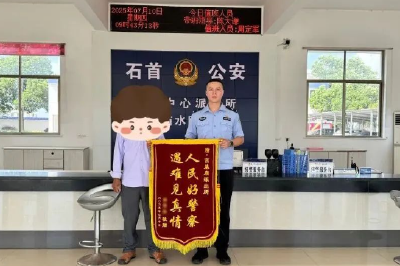 暖新闻丨九旬婆婆迷途20多个小时，鄂湘警方接力寻回