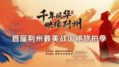 荆州最美战国袍旅拍季燃情继续！本周打卡楚王车马阵，20个免票名额等你来
