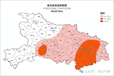 荆州发布高温黄色预警，出门注意防暑防晒