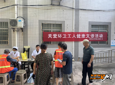 荆州区李埠镇卫生院：夏日送清凉 健康护“橙”心