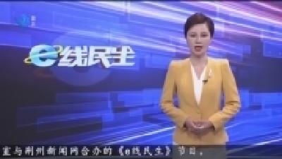 施工留尾巴 道路中间沟壑何时平?