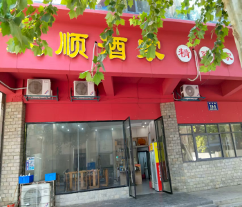 多次检查不合格！8家商户被曝光→