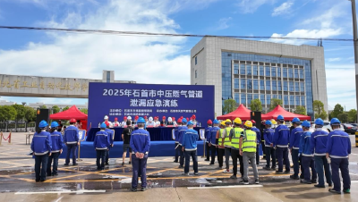 石首市开展2025年中压燃气管道应急演练活动