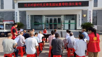 荆州区红光村：夏季防溺水宣传活动 筑牢安全防线​