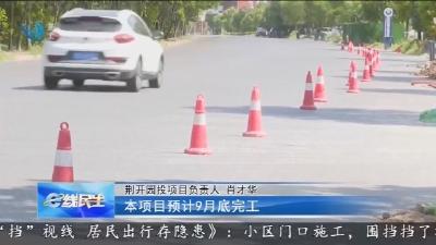 e线追踪:施工进行中 路灯即将安装