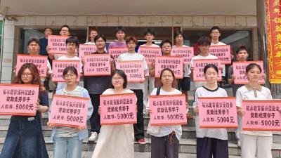 连续5年！监利市柘木乡奖励优秀师生扶助贫困学子