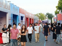 图集|荆州市2025年家居装饰装修交易会开幕
