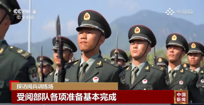 纪念中国人民抗日战争暨世界反法西斯战争胜利80周年大会第三次综合演练圆满结束