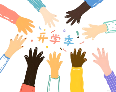 @荆州家长：孩子开学前记得修改！