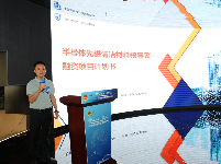 图集|湖北青年创新创业项目路演荆州专场活动举行