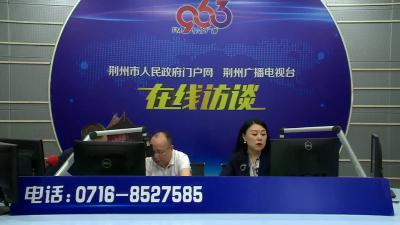 《行风热线》中国人民银行荆州市分行：什么是国库，国库和储蓄国债有什么联系？