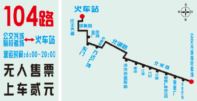 有变化！出行前要注意