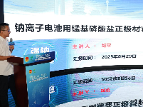 图集|湖北青年创新创业项目路演荆州专场活动举行