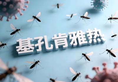 基孔肯雅热防控取得成效 佛山终止突发公共卫生事件三级响应