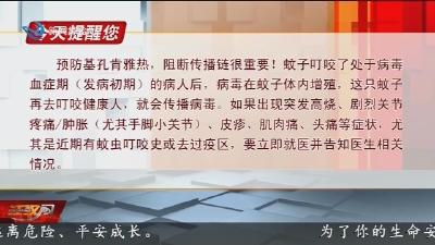 今天提醒您 2025-08-05