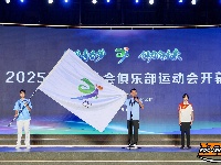 图集丨2025湖北省社会俱乐部运动会开幕