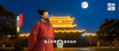 一场穿越时空的史诗名场面！