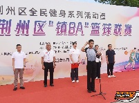 荆州区“镇BA”篮球联赛激情开赛
