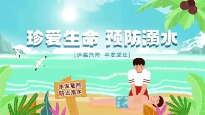 暑假已近尾声！这件事千万别放松...