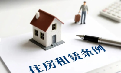 “房东税”要来了？专家解读