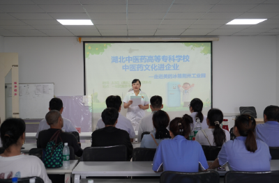 三伏天送“艾”到车间！湖北中医药高专给美的工友送健康