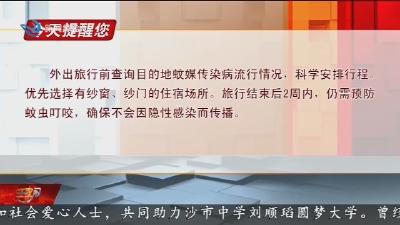 今天提醒您 2025-08-13