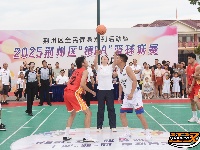 荆州区“镇BA”篮球联赛激情开赛