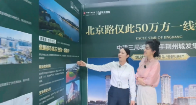 政策叠加，荆州购房“趁热”
