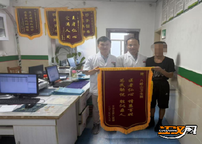 荆州区八岭山镇：锦旗致谢暖人心 基层医者显担当