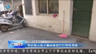 e线追踪:小区道闸为何还未上岗?
