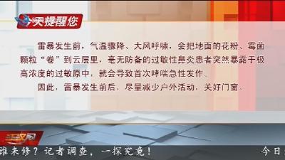 今天提醒您  2025-08-26