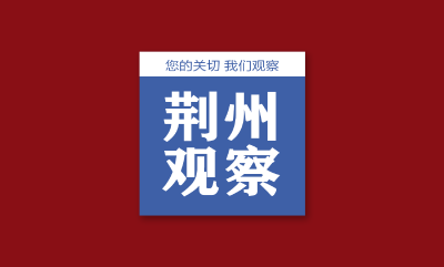 让担当作为成为干部的鲜明底色