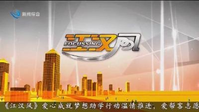 江汉风 2025-08-12