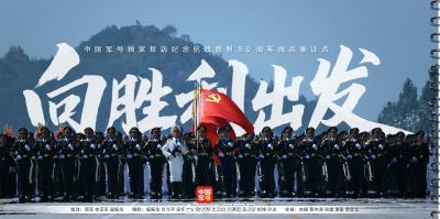 这件事，更加凸显中国纪念抗战胜利的必要性 