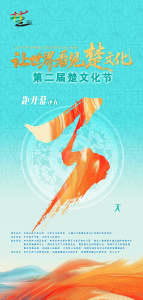 倒计时3天！