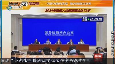 小风朋友圈