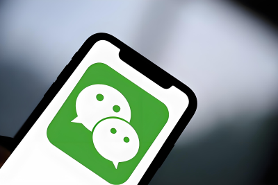 微信最新公告：或永久限制登录