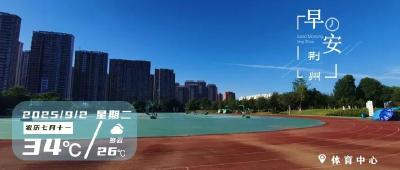 早安·荆州丨传出去！外地游客为这事发感谢信啦